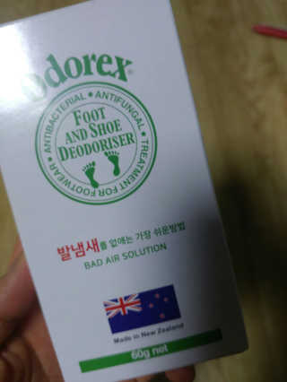 MinSeoJo님이 올린 리뷰 사진 1