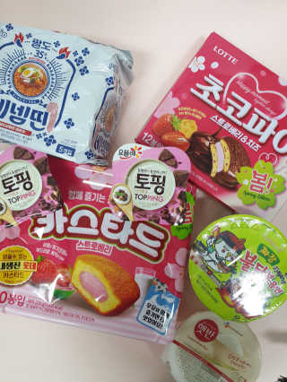[강남,강서지역 한정]온라인편의점 나우픽 2만원 쿠폰 — 5점을 준 리뷰어가 2019년 3월 올린 사용 사진