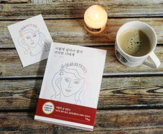 볼매마녀님이 올린 리뷰 사진 1