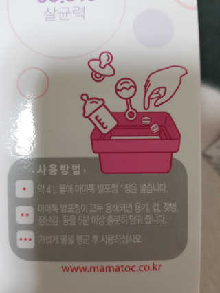 miheee님이 올린 리뷰 사진 2