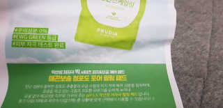 [후르디아] 약산성  모공 필링 패드(70매) — 4.5점을 준 리뷰어가 2019년 8월 올린 사용 사진