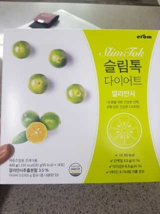 [이롬] 슬림톡 다이어트（오트or깔라만시 랜덤1종） — 3점을 준 리뷰어가 2019년 5월 올린 사용 사진