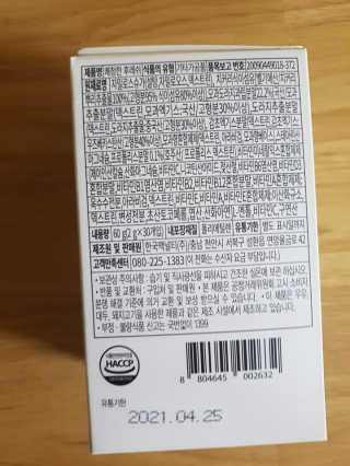 쭈님이 올린 리뷰 사진 2
