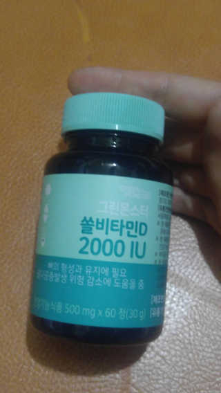 도이님이 올린 리뷰 사진 1