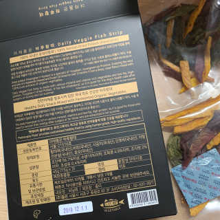 펫테라피 플레이트 야채품은 하루황태 — 2.5점을 준 리뷰어가 2019년 12월 올린 사용 사진