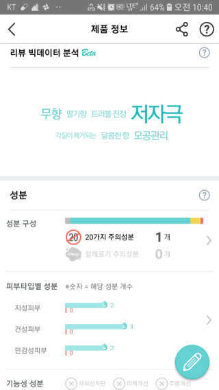 심차순님이 올린 리뷰 사진 3