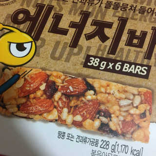 견과가 똘똘 뭉쳐들어간 넛츠몬 에너지바 1BOX 6개입 — 4점을 준 리뷰어가 2018년 1월 올린 사용 사진