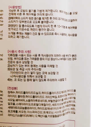 몽냥몽냥님이 올린 리뷰 사진 4