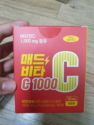 매드비타C 1000 — 5점을 준 리뷰어가 2019년 4월 올린 사용 사진
