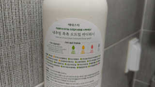 (주)에네스티 내추럴 촉촉  오트밀 바디워시 500ml — 4점을 준 리뷰어가 2019년 10월 올린 사용 사진