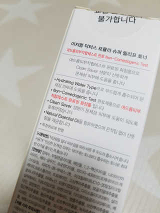 제니님이 올린 리뷰 사진 3