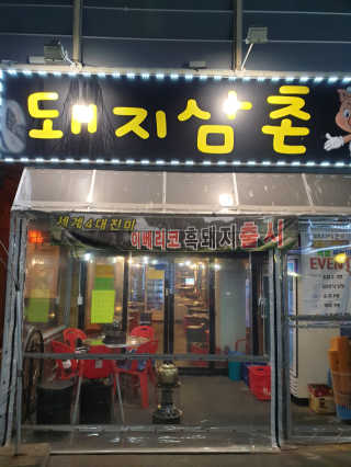 아가맘님이 올린 리뷰 사진 1