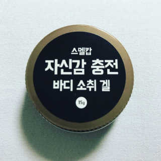 이쁜코알라님이 올린 리뷰 사진 1