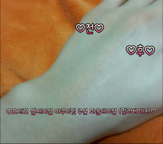 박하정님이 올린 리뷰 사진 2