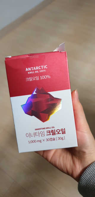 이너블릭 이너타임 크릴오일 — 5점을 준 리뷰어가 2019년 12월 올린 사용 사진