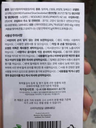 정민지님이 올린 리뷰 사진 2