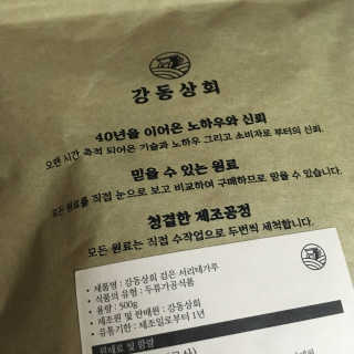 프로밍님이 올린 리뷰 사진 2