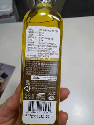 삼꽃단하나님이 올린 리뷰 사진 2