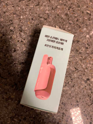 유닉스 USB 충전식 헤어롤 슈가핀 38mm — 5점을 준 리뷰어가 2020년 3월 올린 사용 사진