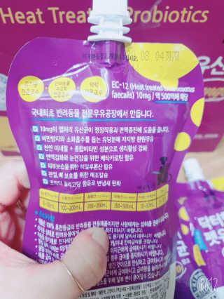 닥터할리펫밀크 8종 — 5점을 준 리뷰어가 2020년 1월 올린 사용 사진