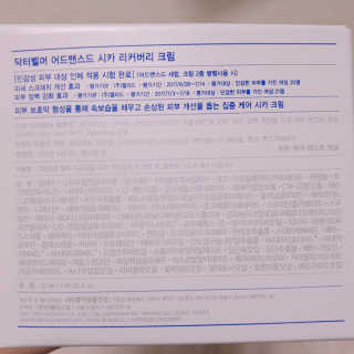 🌸치즈플🌸님이 올린 리뷰 사진 3