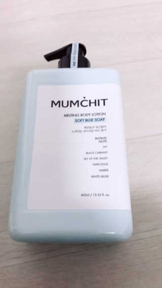 멈칫(MUMCHIT) 멜팅 바디로션 — 5점을 준 리뷰어가 2018년 12월 올린 사용 사진