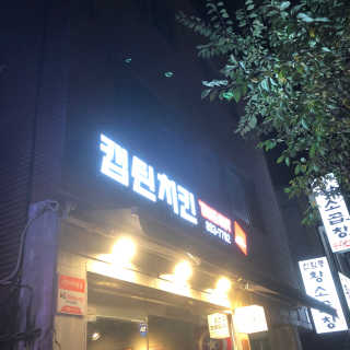 선블리님이 올린 리뷰 사진 1