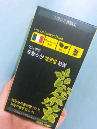 로하스웰 프랑스산 레몬밤 분말 — 4.17점을 준 리뷰어가 2018년 7월 올린 사용 사진