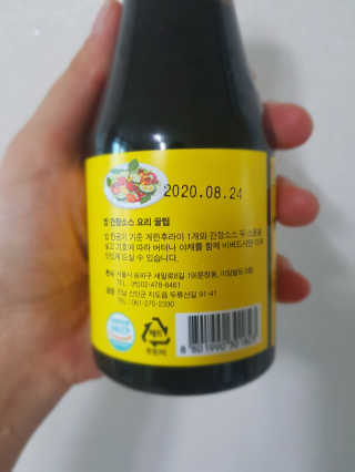 ko_yoonhwa님이 올린 리뷰 사진 2
