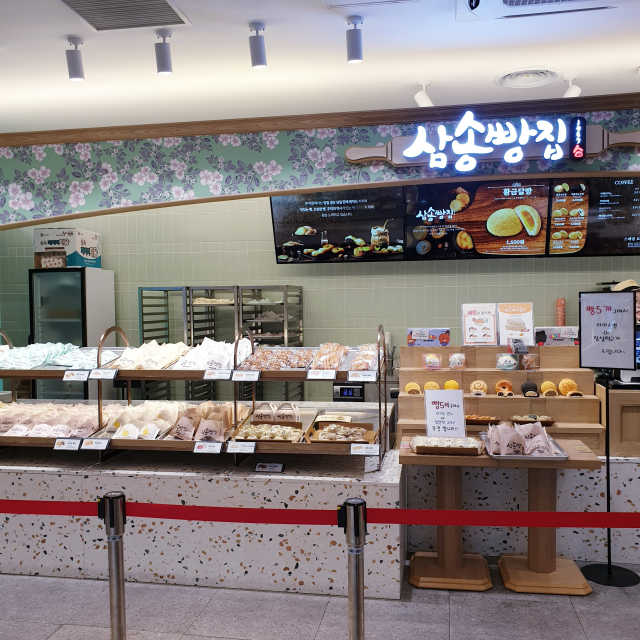 [삼송빵집 부천역사점]삼송빵집 특별세트 리뷰 사진
