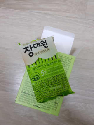 대원제약 프로바이오틱스 유산균 장대원 패밀리 — 5점을 준 리뷰어가 2017년 12월 올린 사용 사진