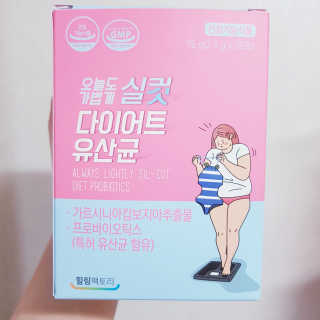 힐링팩토리 오늘도 가볍게 실컷 다이어트 유산균 — 5점을 준 리뷰어가 2020년 3월 올린 사용 사진