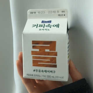 [매일유업] 우유속에 어쩌구_3개 세트 모바일 쿠폰 — 3점을 준 리뷰어가 2019년 10월 올린 사용 사진