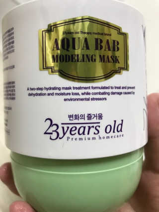 23years old 아쿠아밥 모델링 마스크 — 5점을 준 리뷰어가 2018년 1월 올린 사용 사진