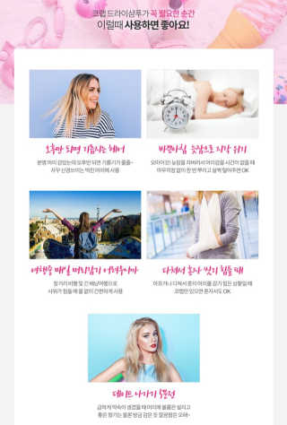 비커잠해피님이 올린 리뷰 사진 4