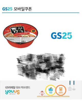 0.8L 공팔데이 0원하라 [퀴즈 이벤트] — 5점을 준 리뷰어가 2019년 7월 올린 사용 사진