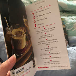 네스카페 코리아 네스카페 크레마 — 4.67점을 준 리뷰어가 2018년 1월 올린 사용 사진