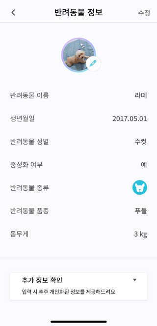 유니라떼미노님이 올린 리뷰 사진 1
