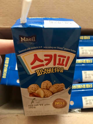 스키피피넛우유 스키피 피넛버터우유 — 3.5점을 준 리뷰어가 2019년 11월 올린 사용 사진