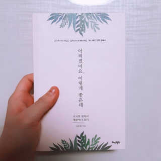 후룰루랄라님이 올린 리뷰 사진 1