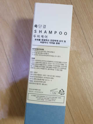 나의작은님이 올린 리뷰 사진 3