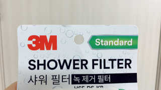3M™ 스탠다드 샤워필터 — 3점을 준 리뷰어가 2019년 8월 올린 사용 사진