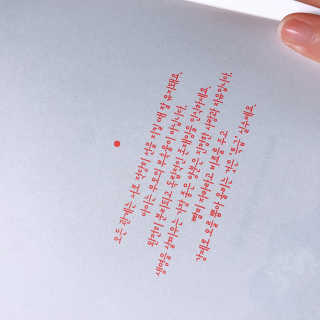 다산북스 아이의 마음을 읽는 연습, 학습편 관계편 랜덤발송 — 5점을 준 리뷰어가 2018년 11월 올린 사용 사진