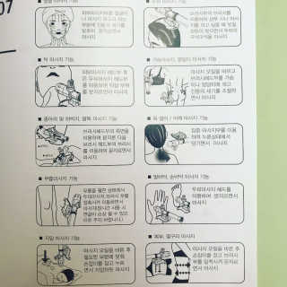 HyeJinPark님이 올린 리뷰 사진 3