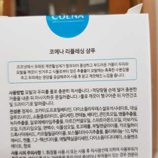 짱아언니님이 올린 리뷰 사진 2