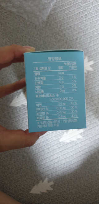 지노바 지락프로바이오틱스포뮬라 — 4점을 준 리뷰어가 2019년 11월 올린 사용 사진