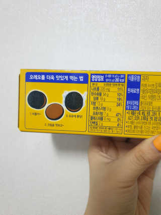 꾸꾸미님이 올린 리뷰 사진 3