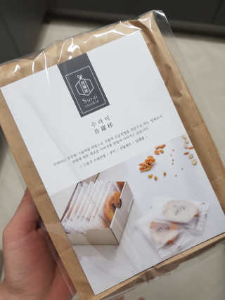 수라이 수라병 땅콩 — 4점을 준 리뷰어가 2018년 12월 올린 사용 사진