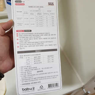 규빈띵쏘님이 올린 리뷰 사진 4