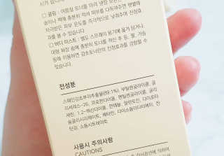 AnaisSH님이 올린 리뷰 사진 2
